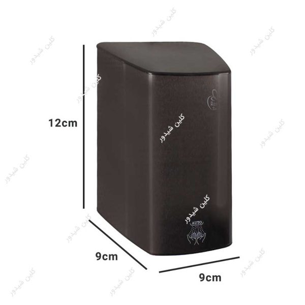ست دست خشک و صابون ریز reena مدل 1200K