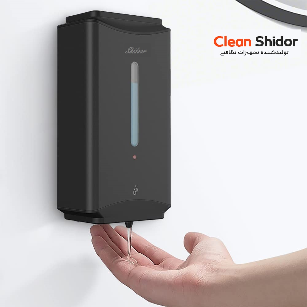 جامایع چشمی استیل مشکی مدل 230